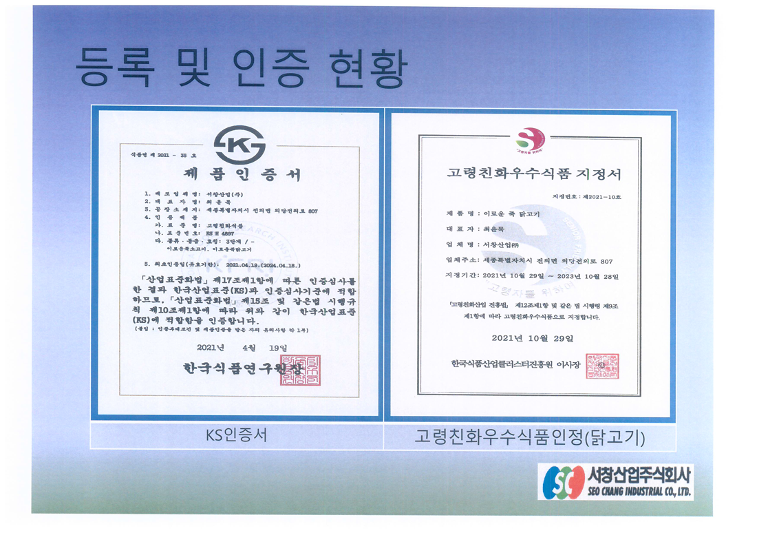 c40482ac912171efd4cf42daae8ab063_1658216534_9635.png