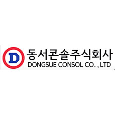 동서콘솔 주식회사