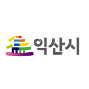 익산시청